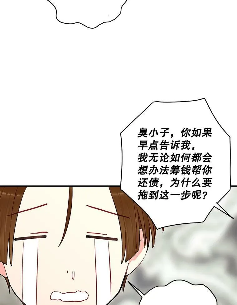 110.威逼利诱25