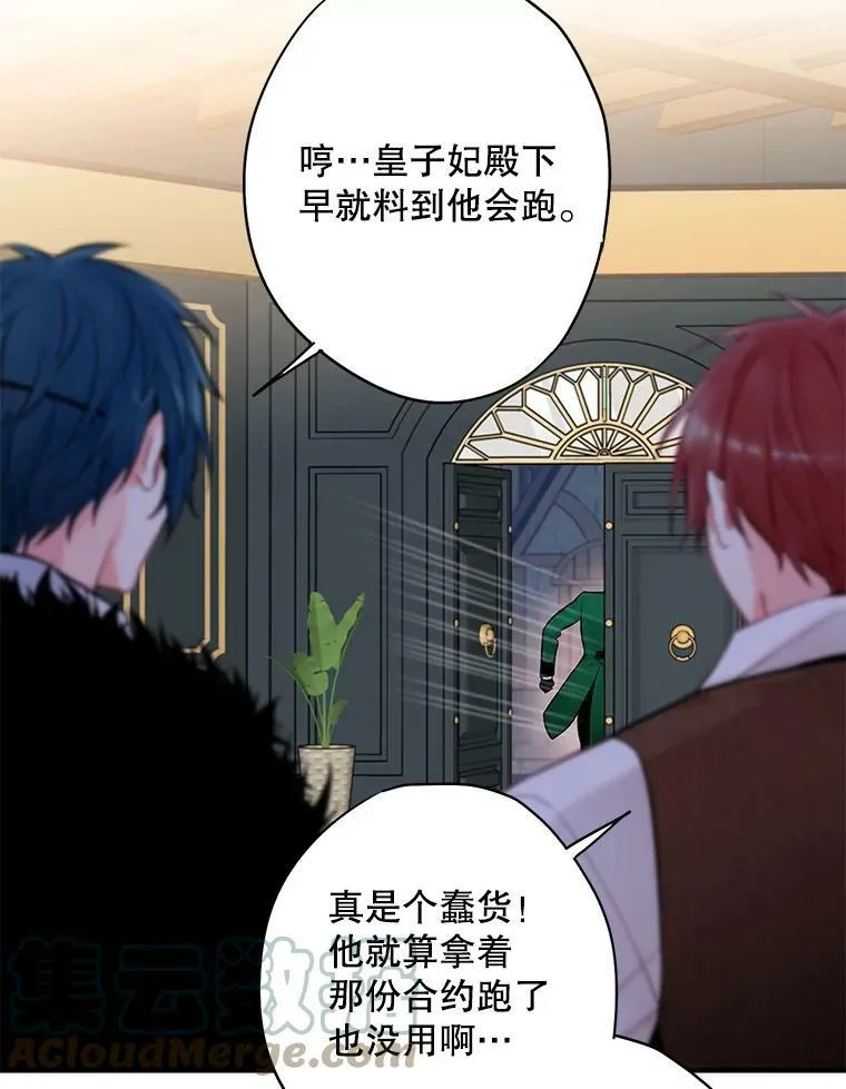 107.狩猎大会21