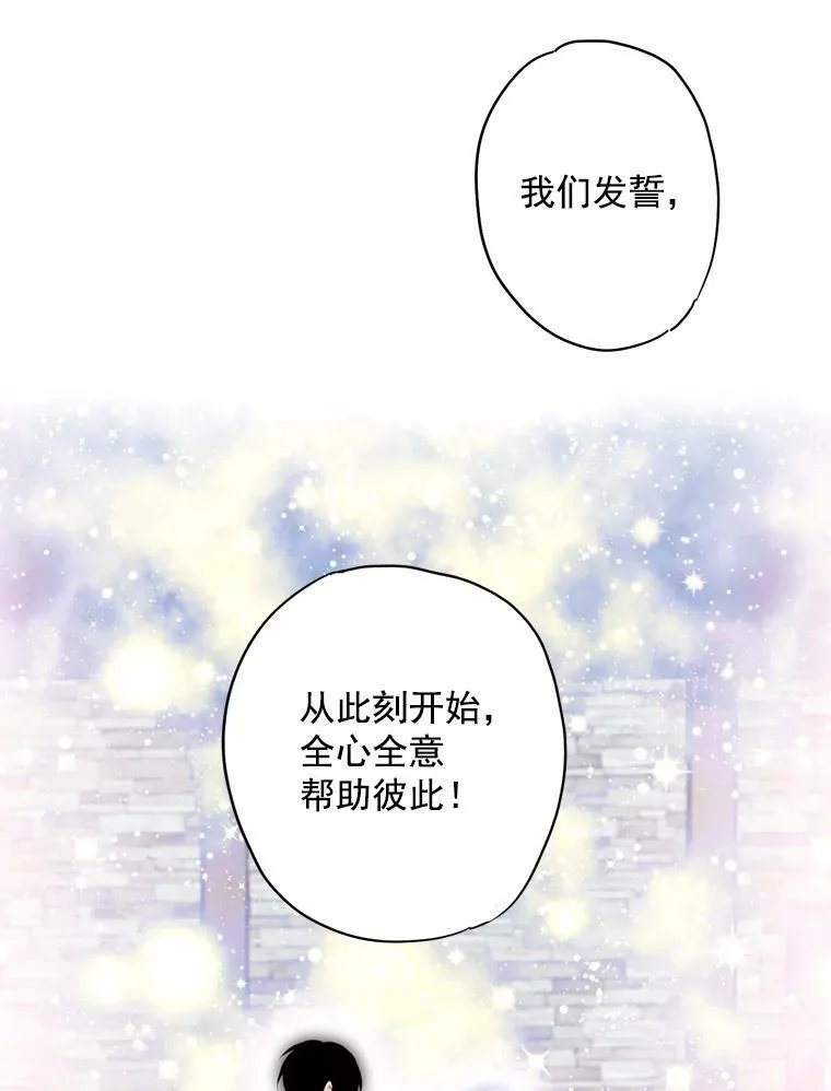 44.密会61