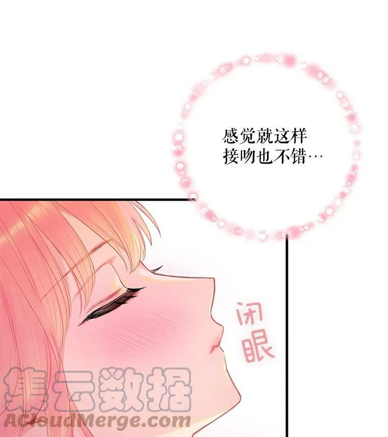 67.亲密舞蹈75