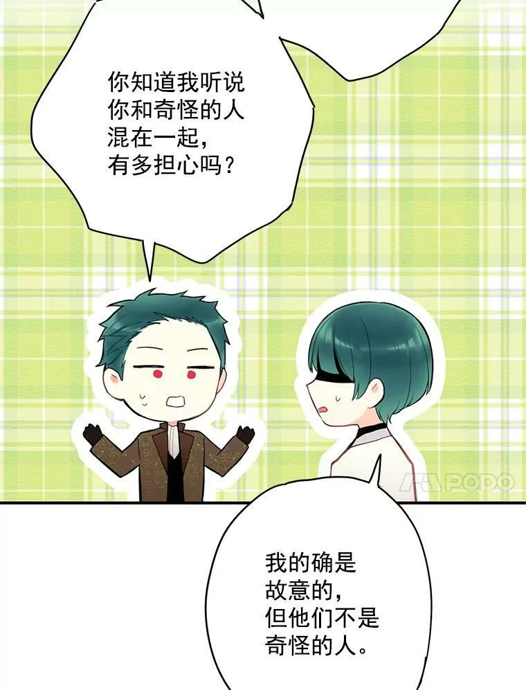 53.冰释前嫌29