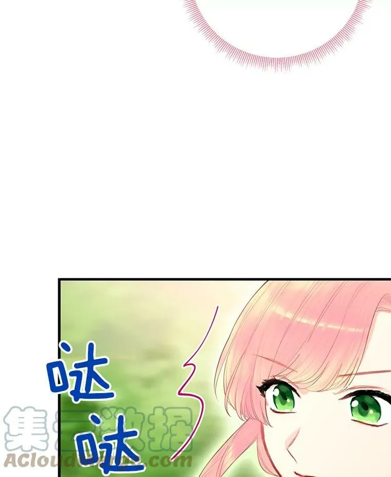 62.恋爱小白48