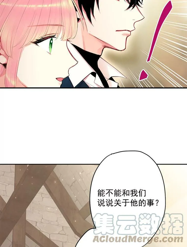 61.斗酒12