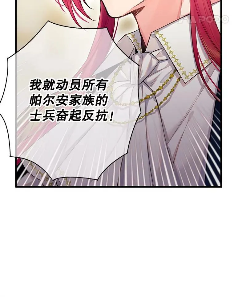112.携证人归来71