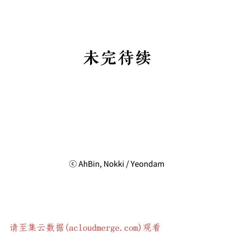 74.离别前夕83