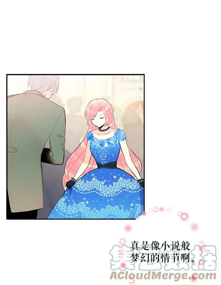 9.舞会66
