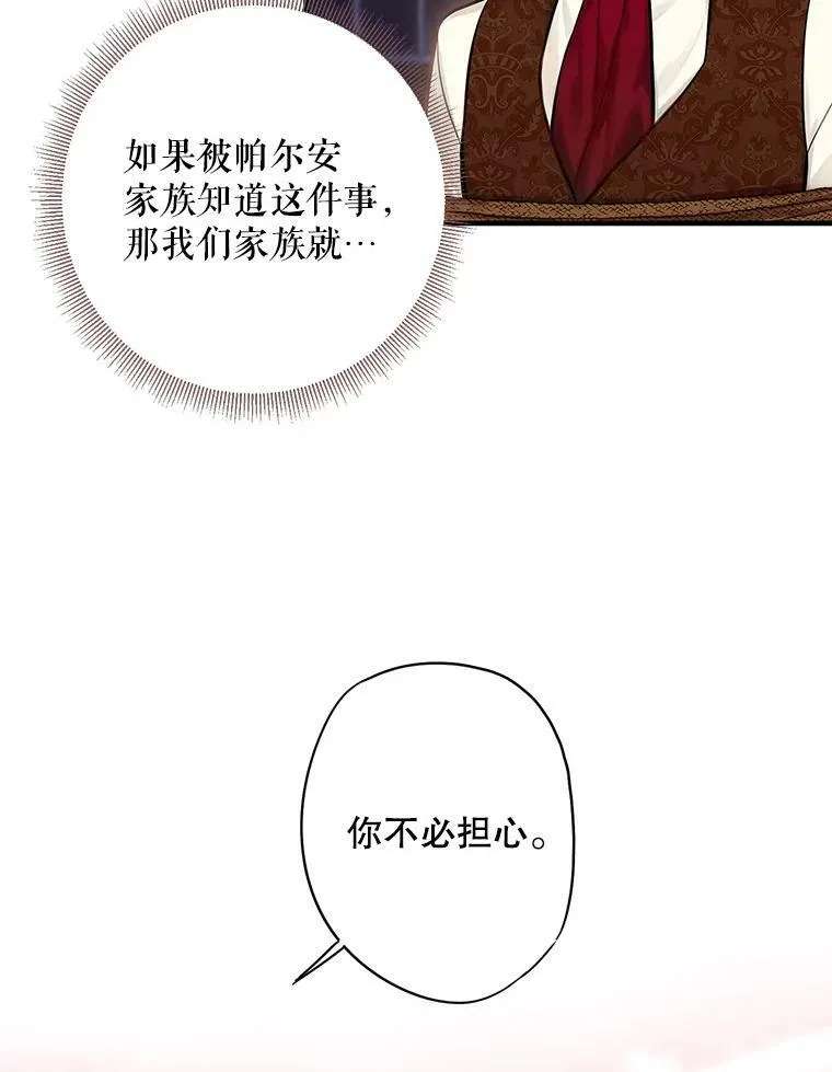 110.威逼利诱40