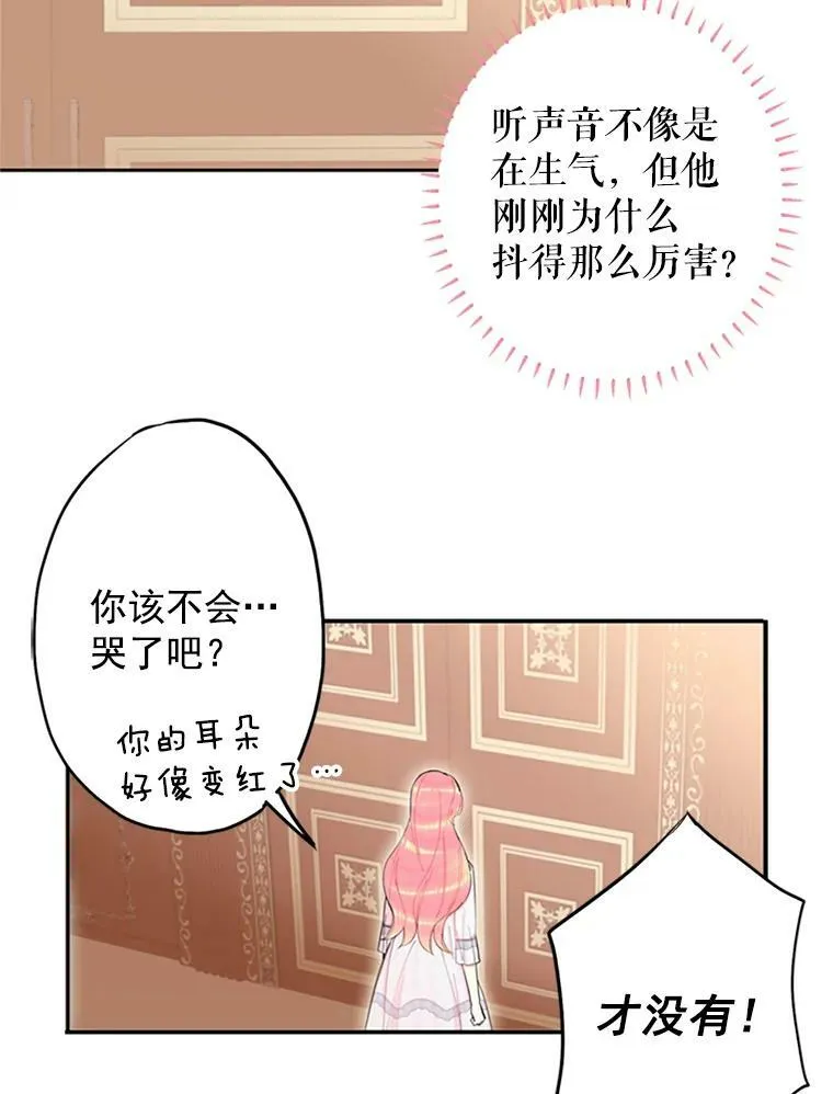 8.打仗61