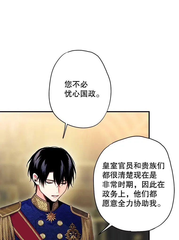 91.对策7