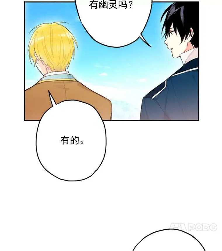 30.幽灵16
