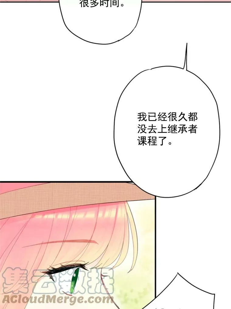 35.二皇子的心思15