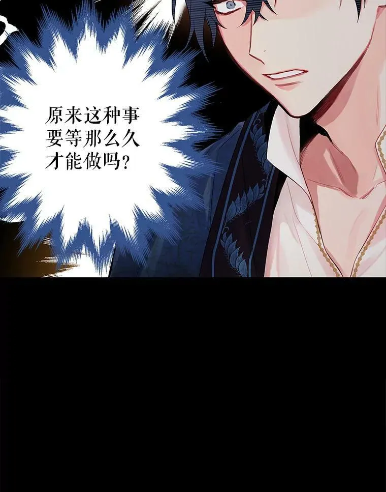 86.合并宫殿85