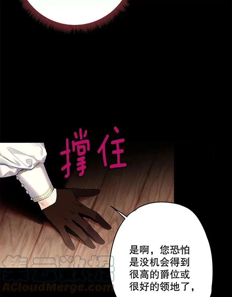 80.再次试炼9