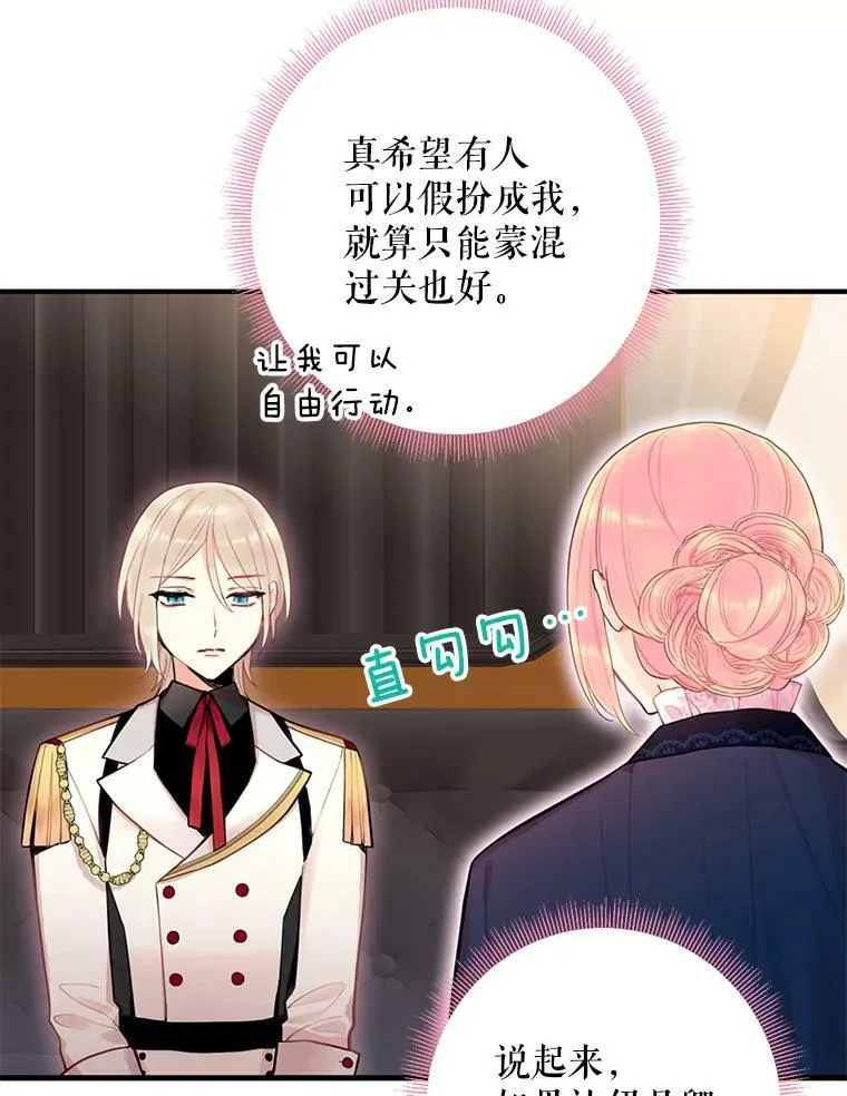 57.假扮32