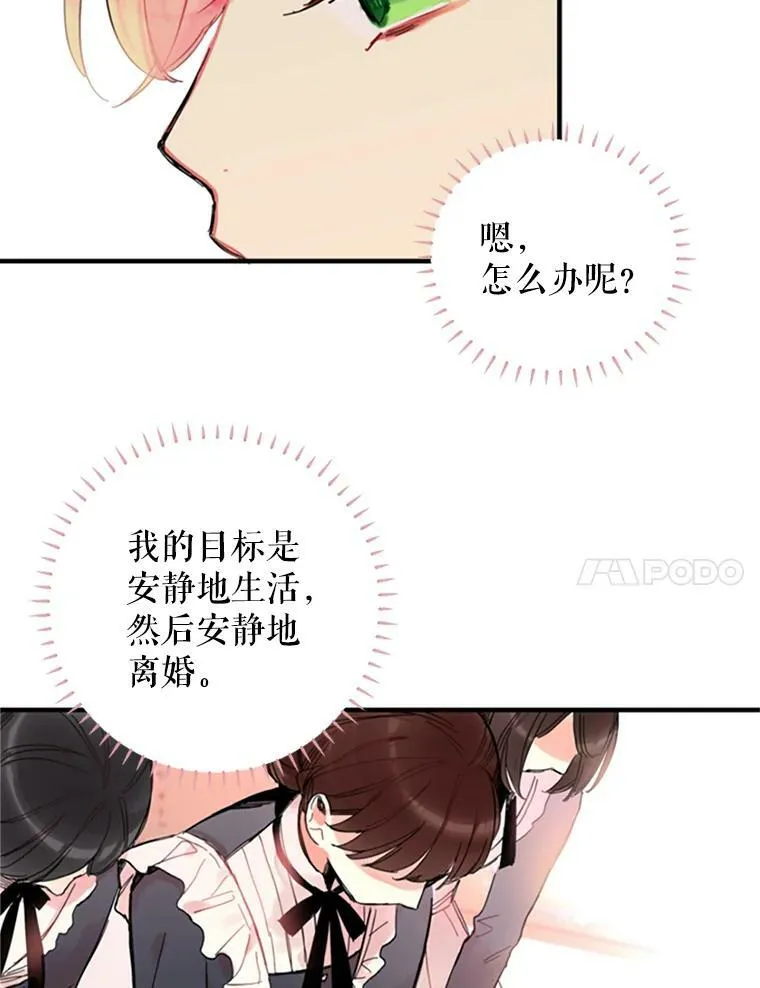 3.威严38