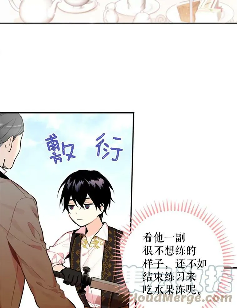 5.监视9