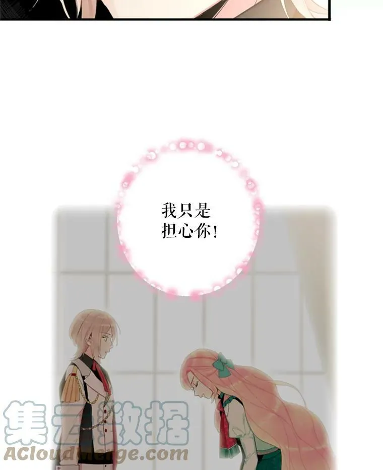 32.奇怪的文字63