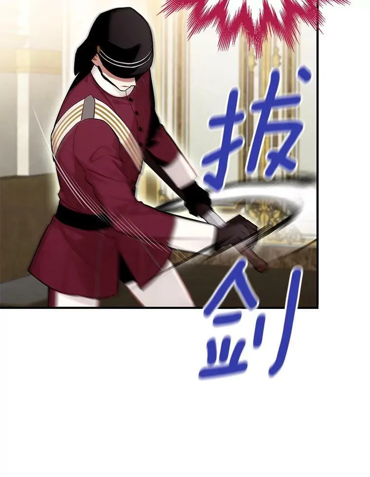 113.牺牲20