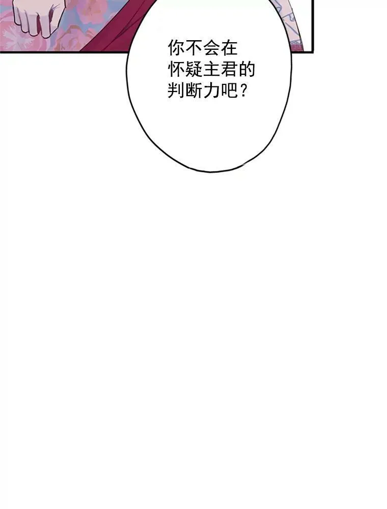 12.回信38