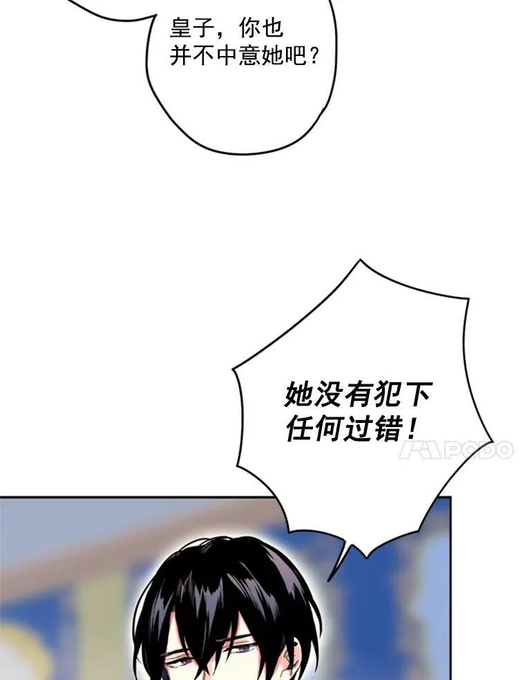 23.共同觐见41