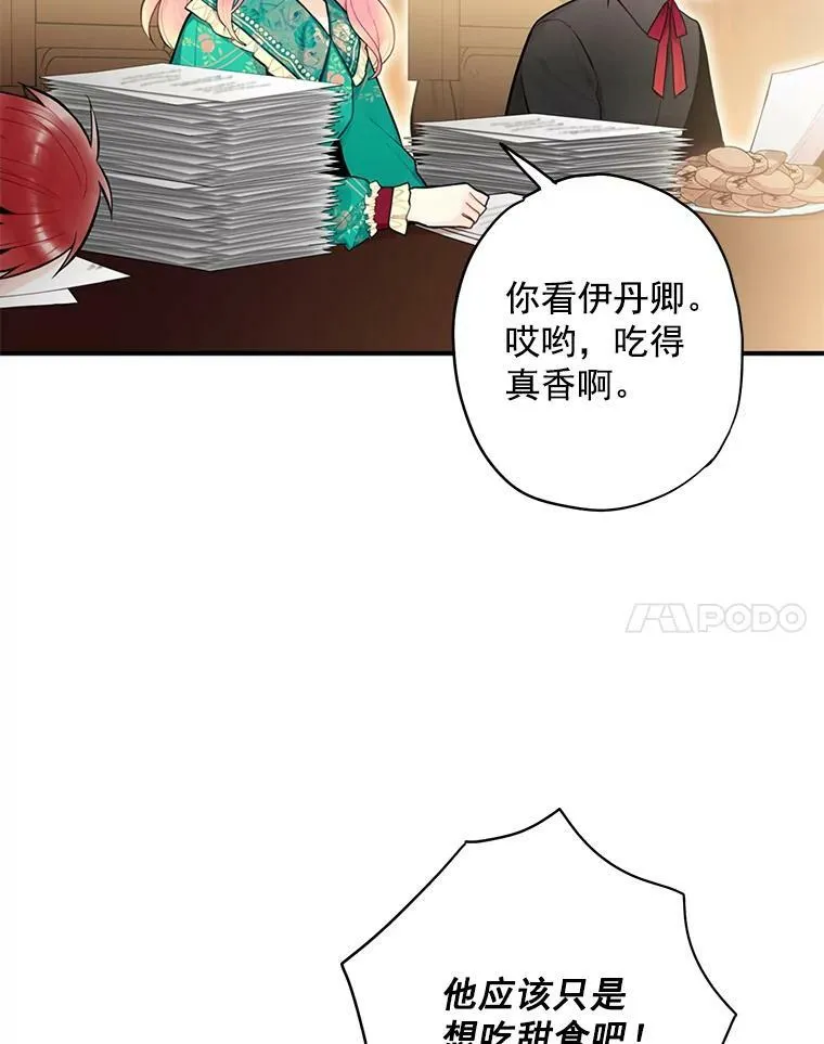 52.修改法案16