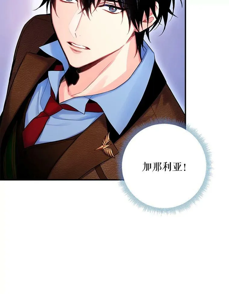 90.结婚戒指8