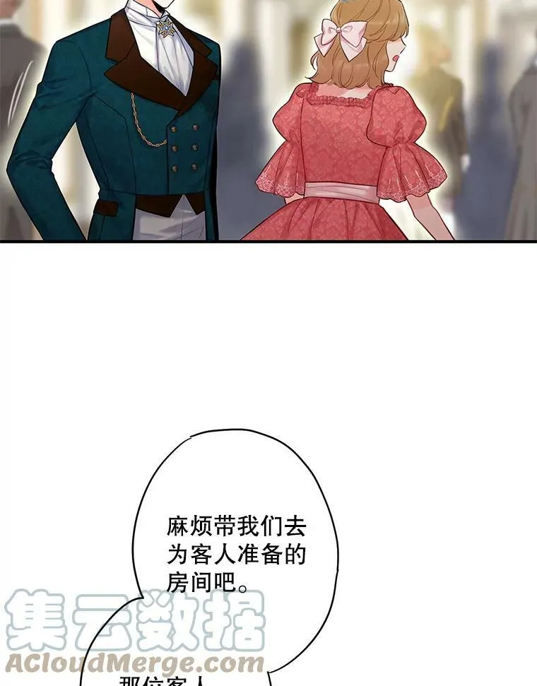 102.应酬75