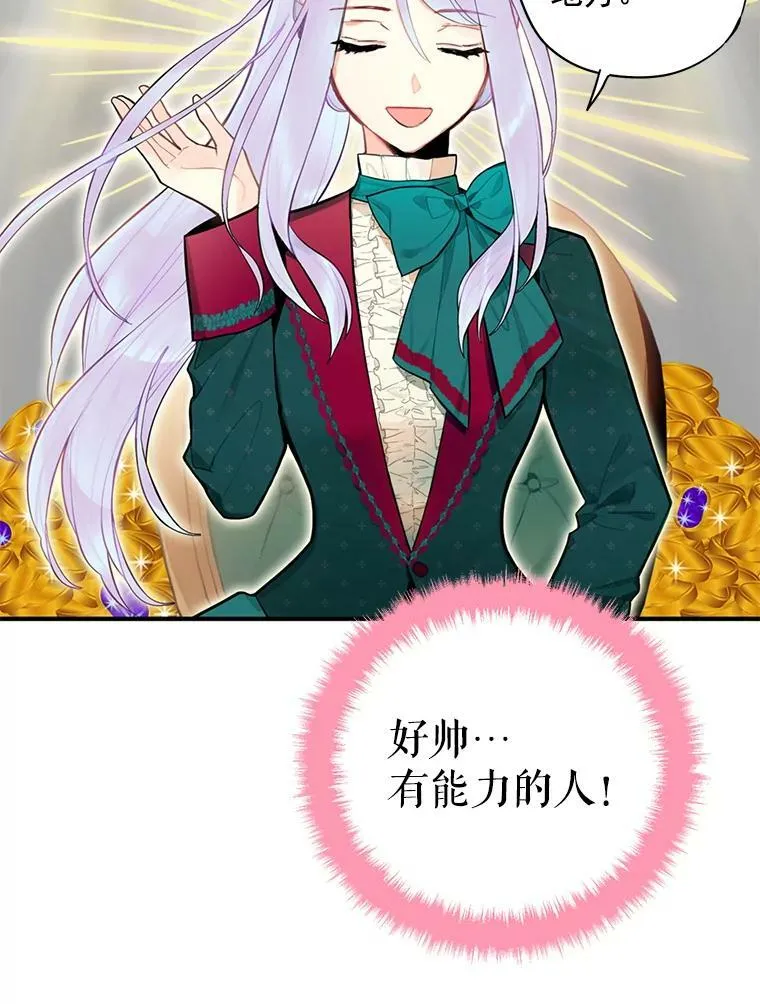 50.结盟80