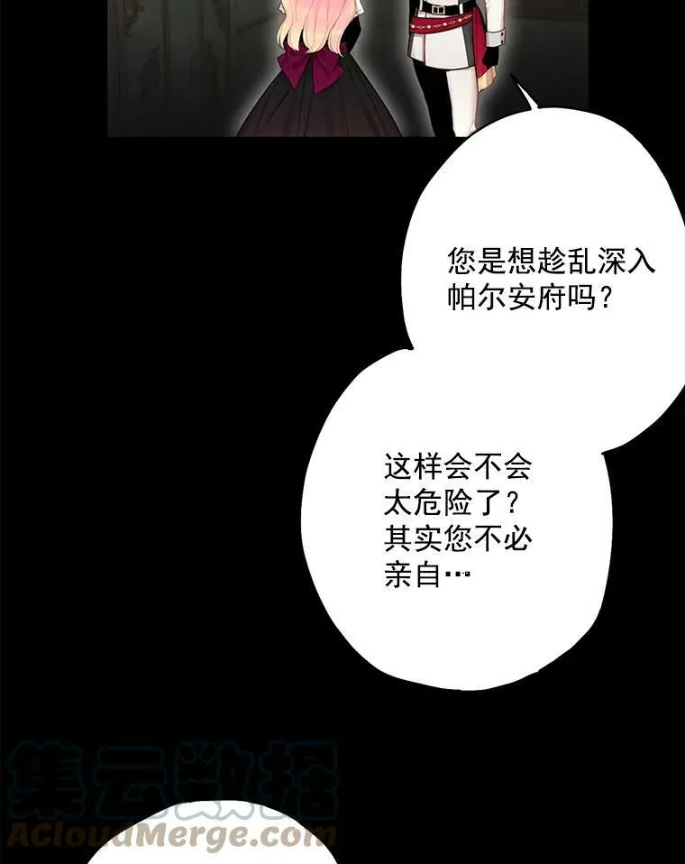 69.秘密通道4