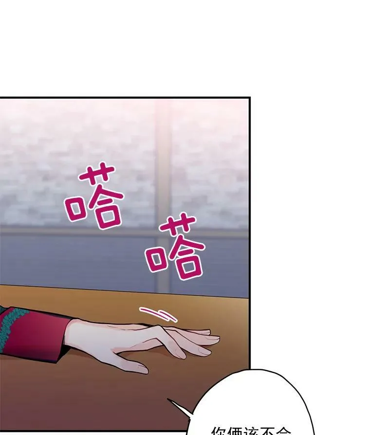 51.兄弟嫌隙71