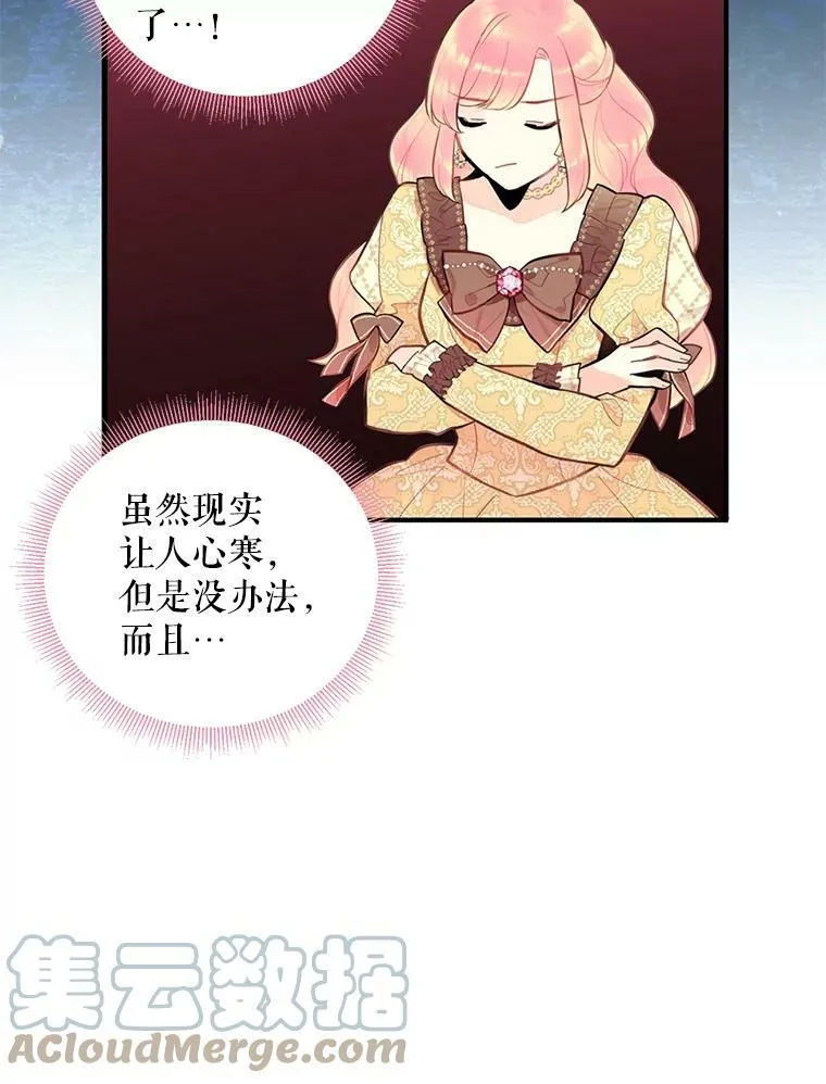 50.结盟75
