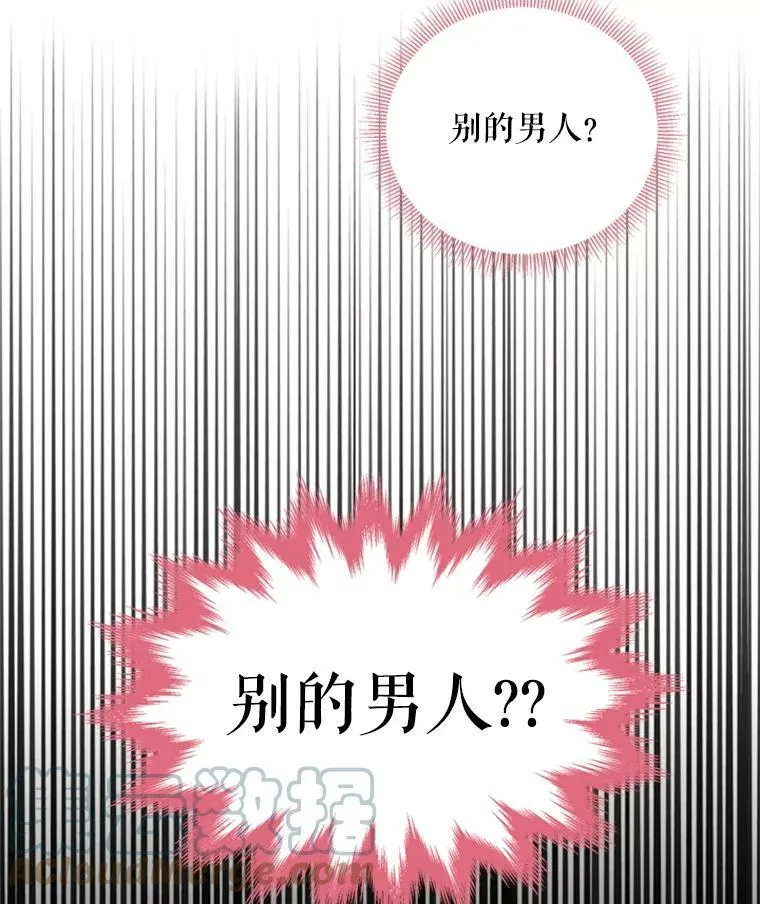 41.别的男人51