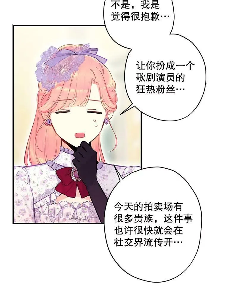 104.跟踪狂73