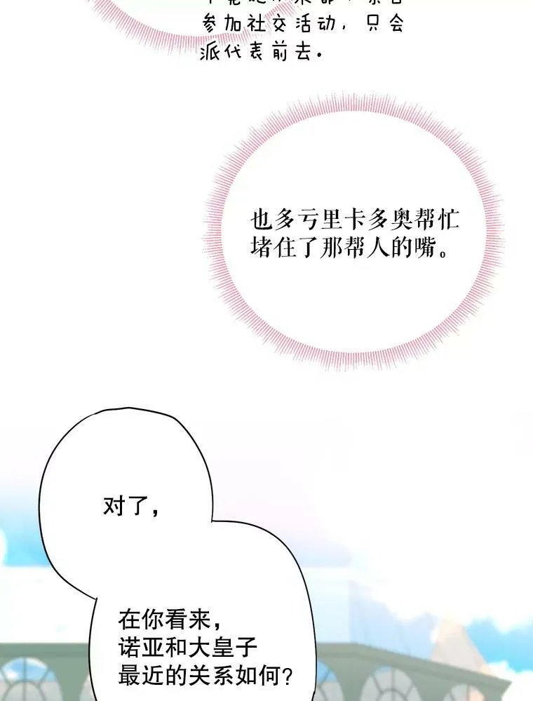 73.出征在即35