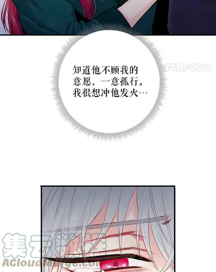109.怀孕33
