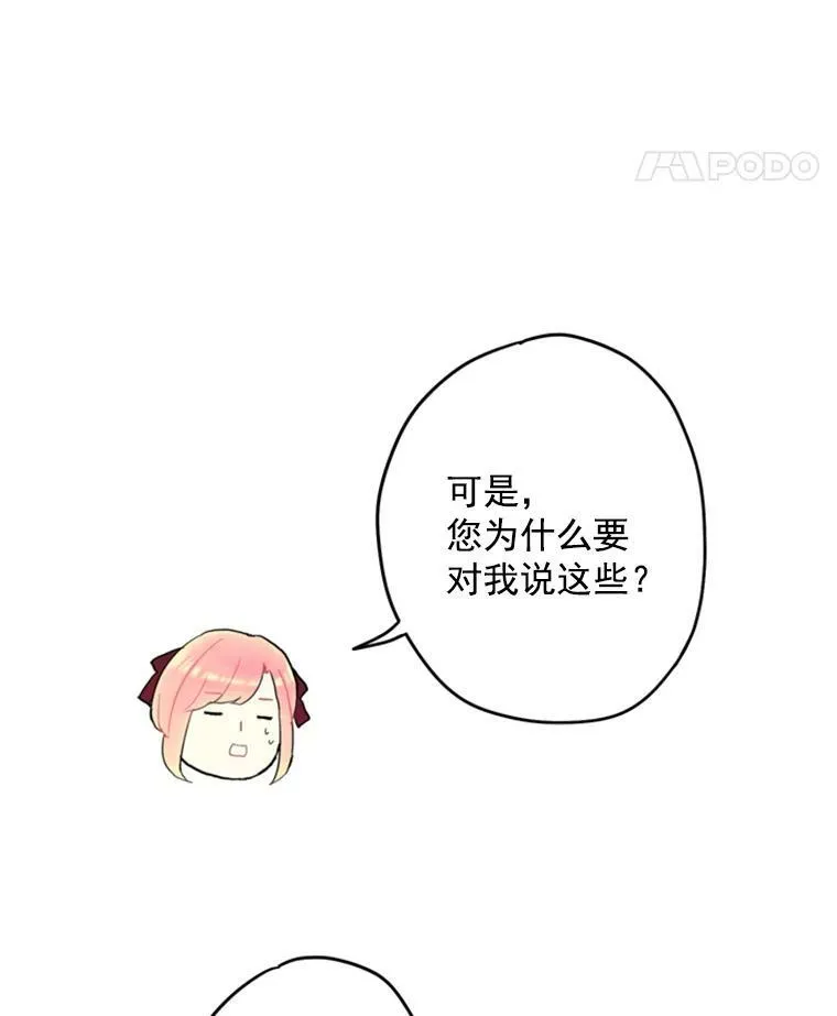 25.突然的客人56