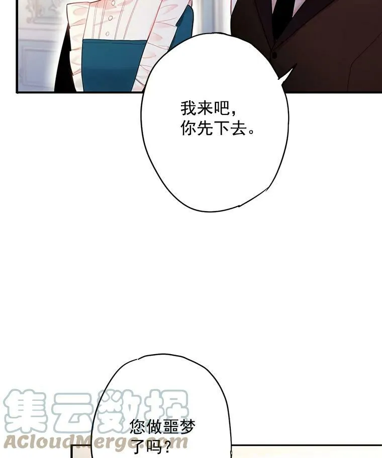 67.亲密舞蹈33