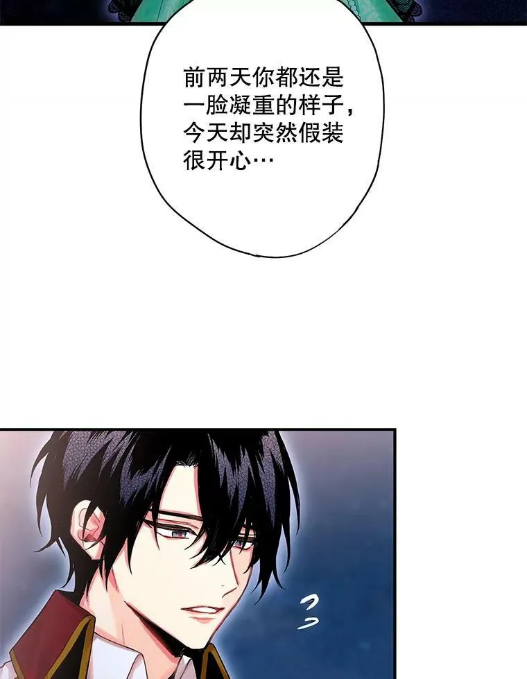 75.假意决裂7