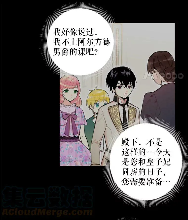 42.解开误会27