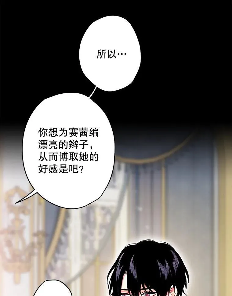 外传4.圆满（完）55