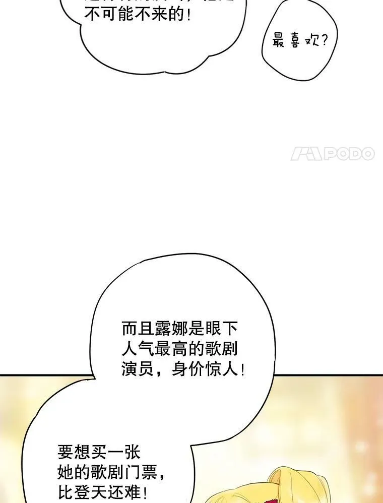 102.应酬50