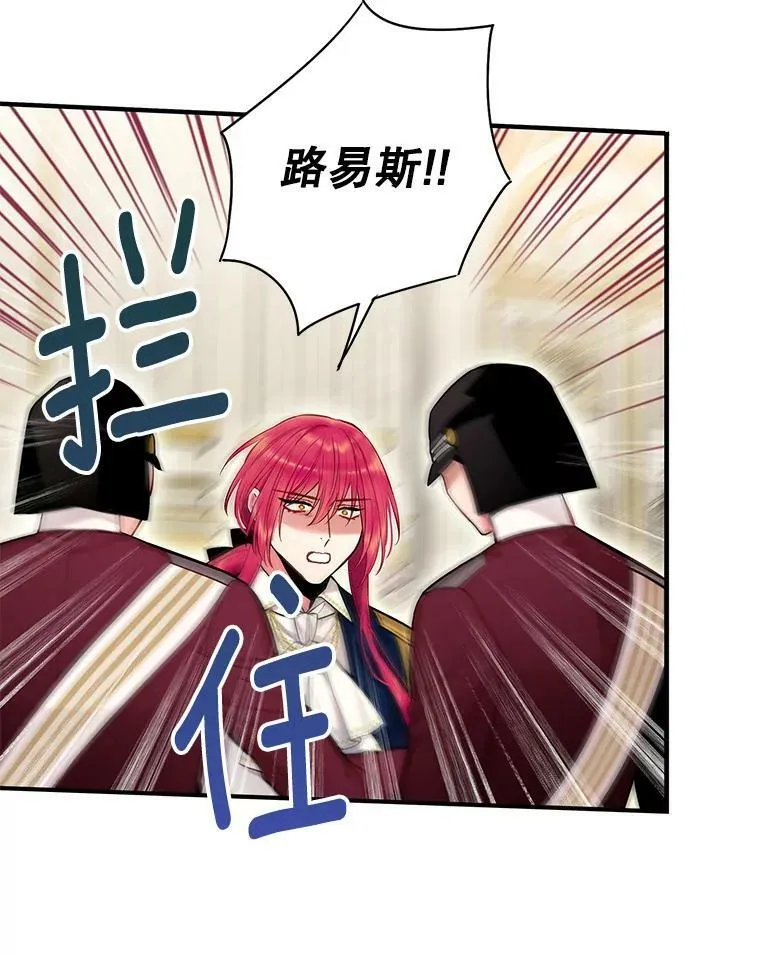 113.牺牲35