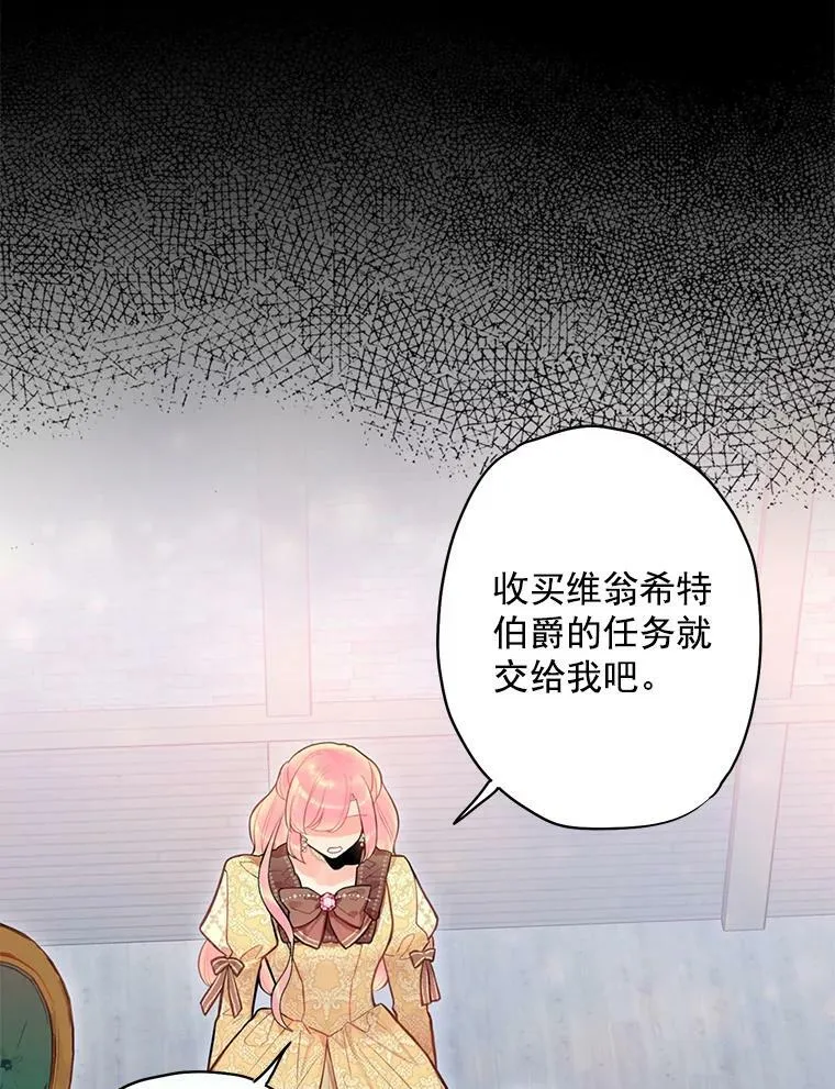 51.兄弟嫌隙52