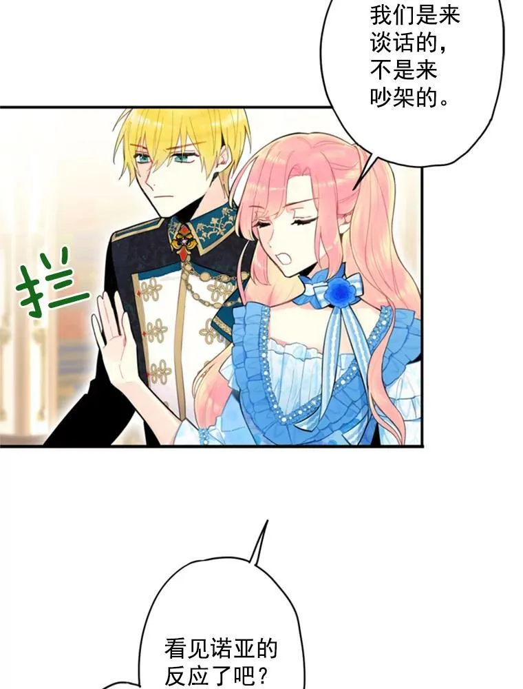 42.解开误会5