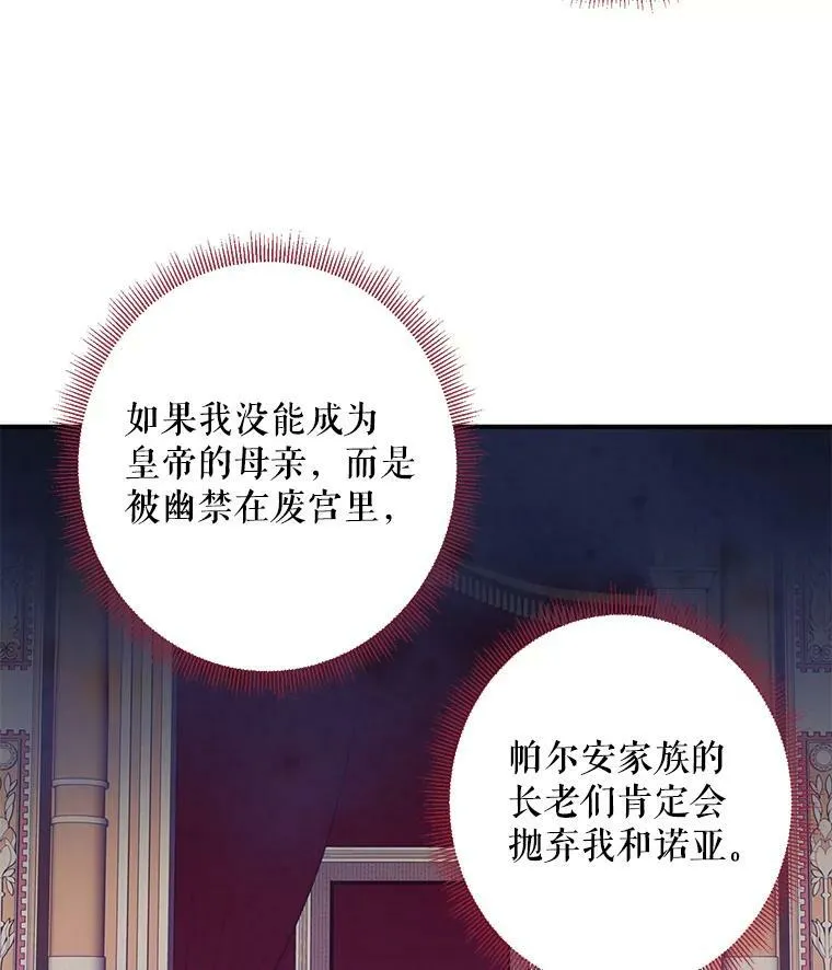 63.奥斯卡的过去26