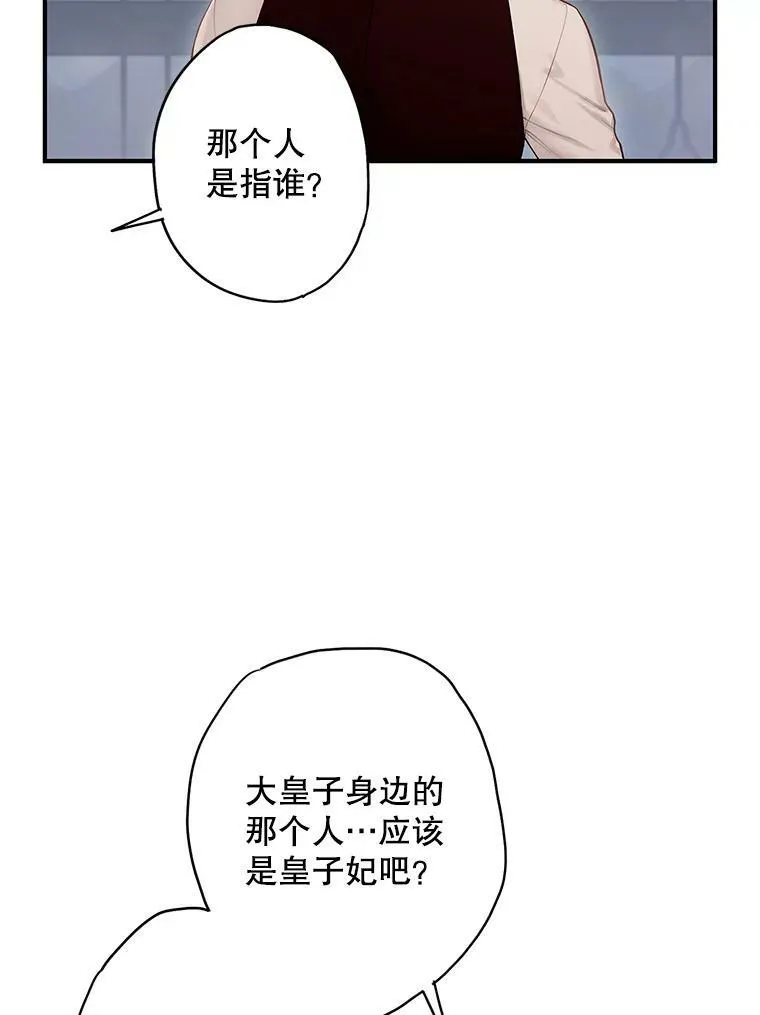 99.异常8