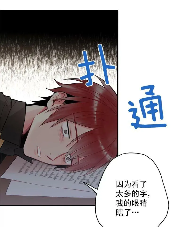 52.修改法案14