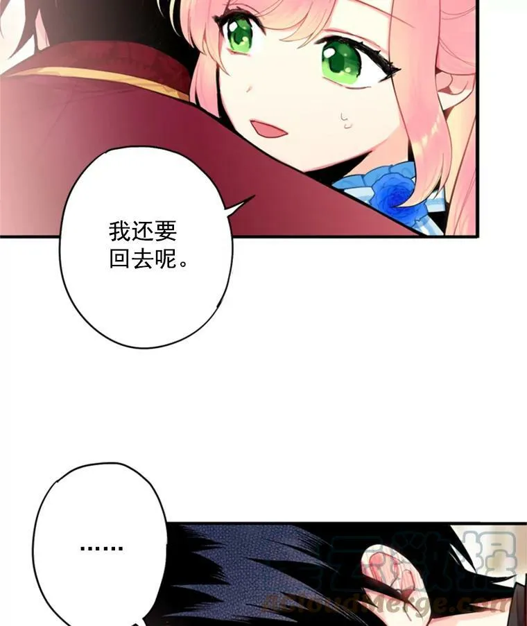 42.解开误会48