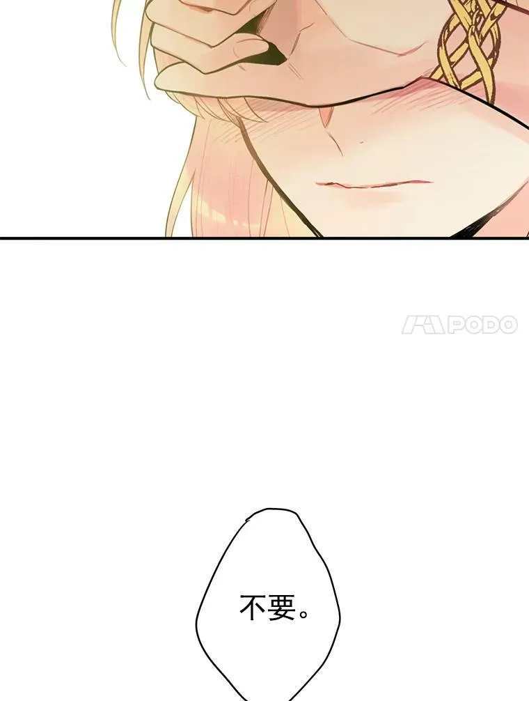 46.遇险23