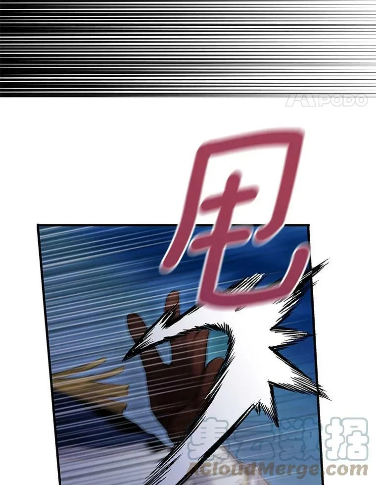 94.错过84